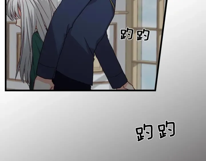 第11话 别想霸占她的位置！ 第35页