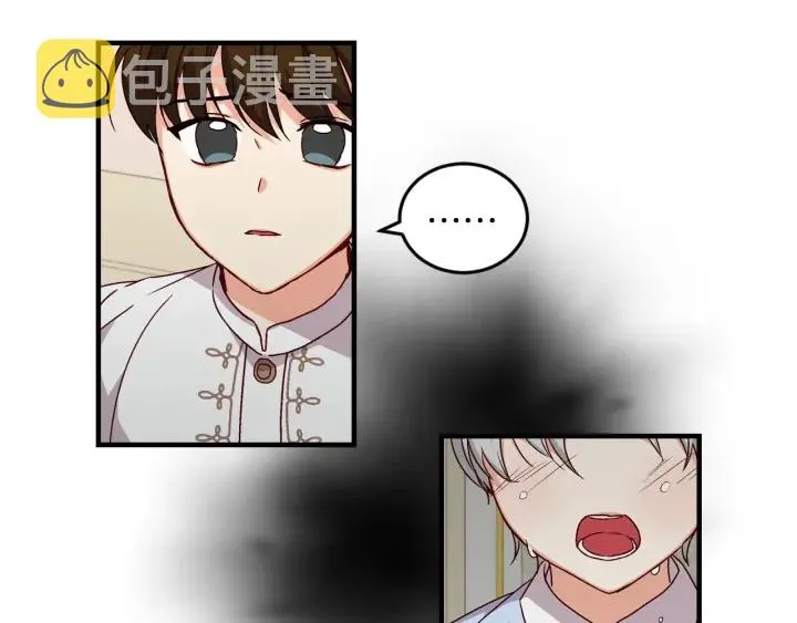 第11话 别想霸占她的位置！ 第60页