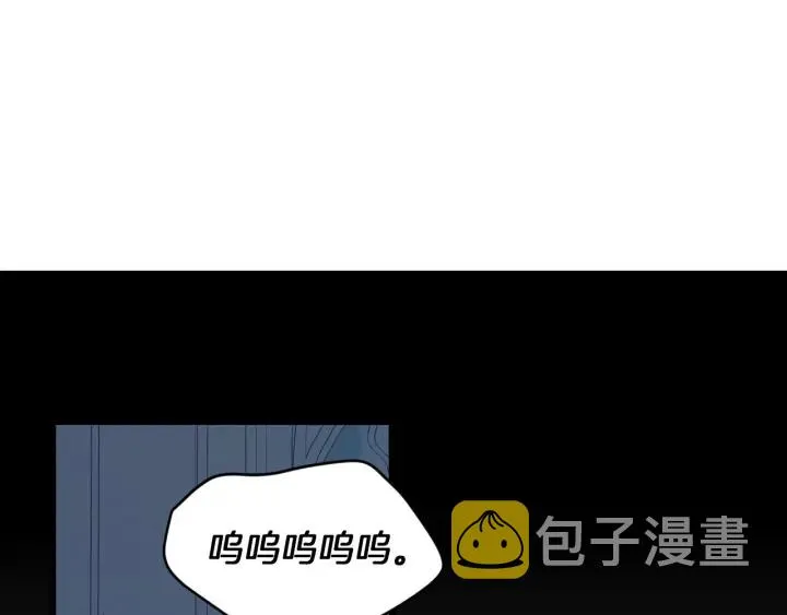 第11话 别想霸占她的位置！ 第86页