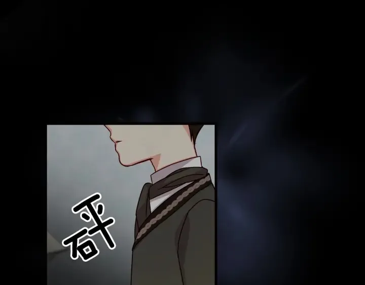 第11话 别想霸占她的位置！ 第107页
