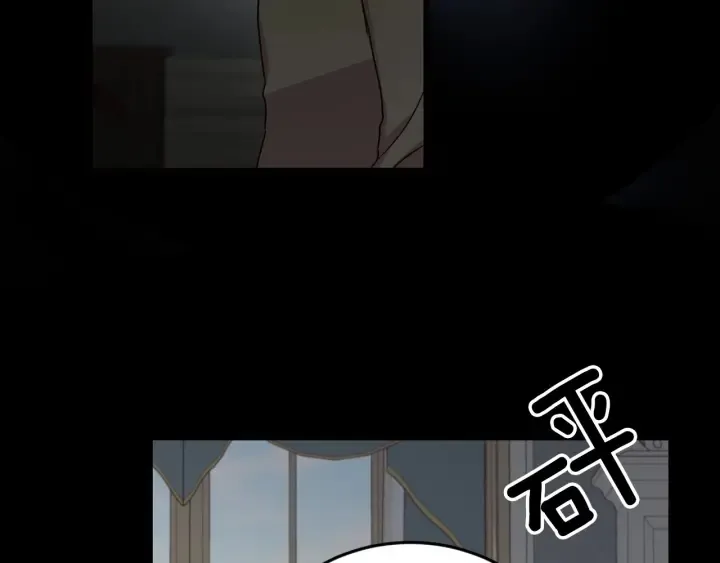 第11话 别想霸占她的位置！ 第108页