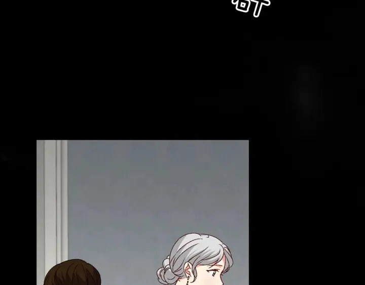 第11话 别想霸占她的位置！ 第115页