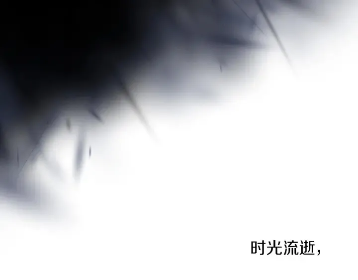 第11话 别想霸占她的位置！ 第117页