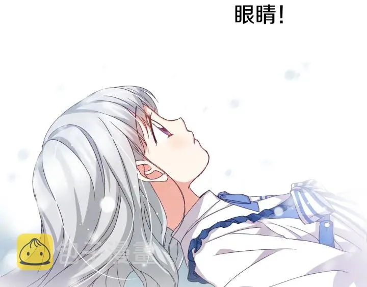 第13话 嫉妒生病的妹妹 第18页
