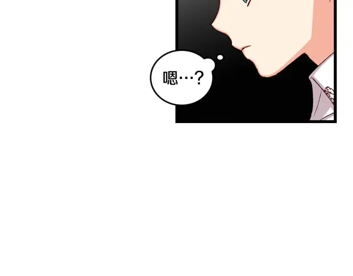 第13话 嫉妒生病的妹妹 第25页