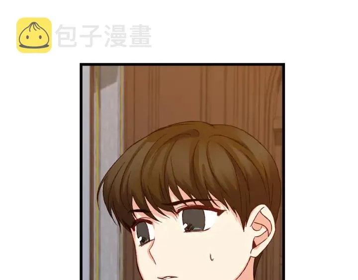 第13话 嫉妒生病的妹妹 第30页