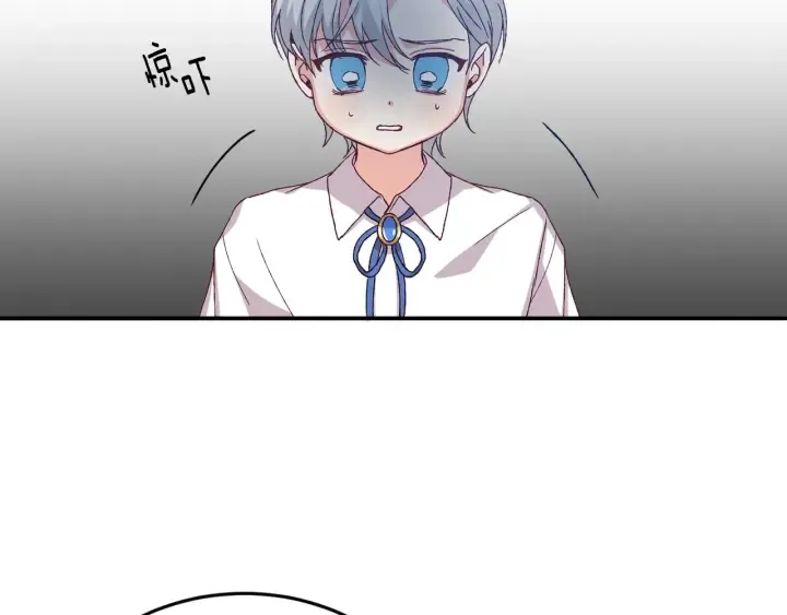 第13话 嫉妒生病的妹妹 第36页