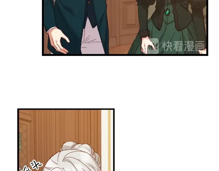 第13话 嫉妒生病的妹妹 第44页