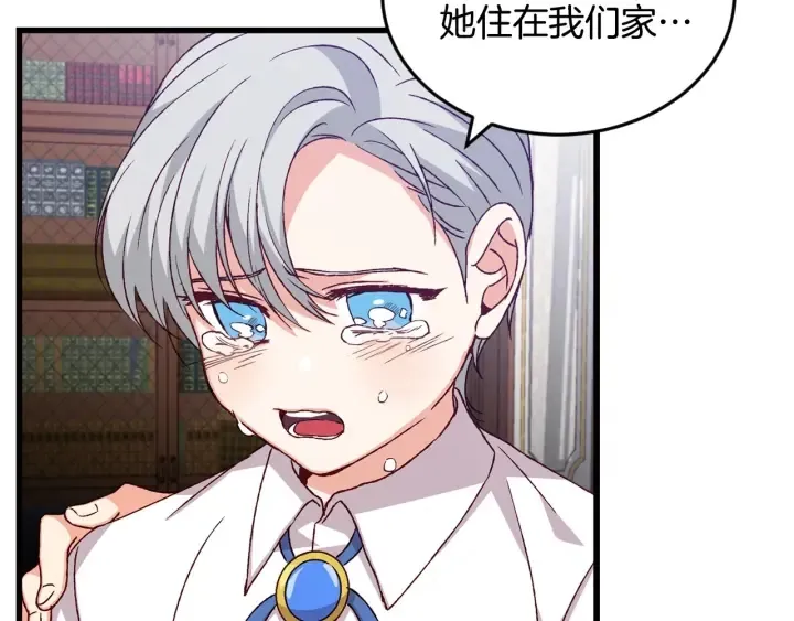 第13话 嫉妒生病的妹妹 第49页