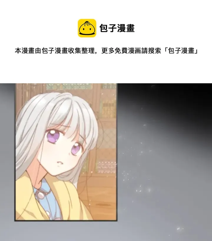 第13话 嫉妒生病的妹妹 第52页
