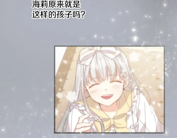 第13话 嫉妒生病的妹妹 第53页