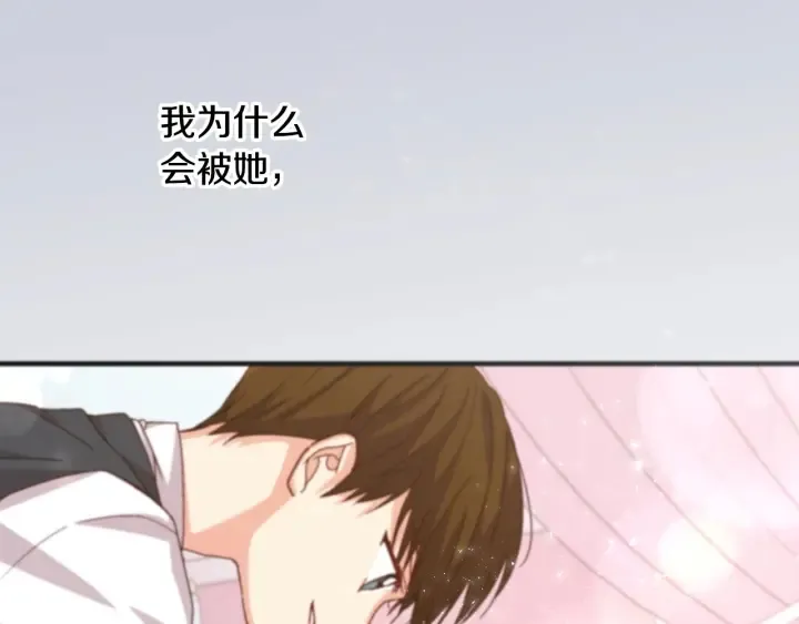 第13话 嫉妒生病的妹妹 第55页