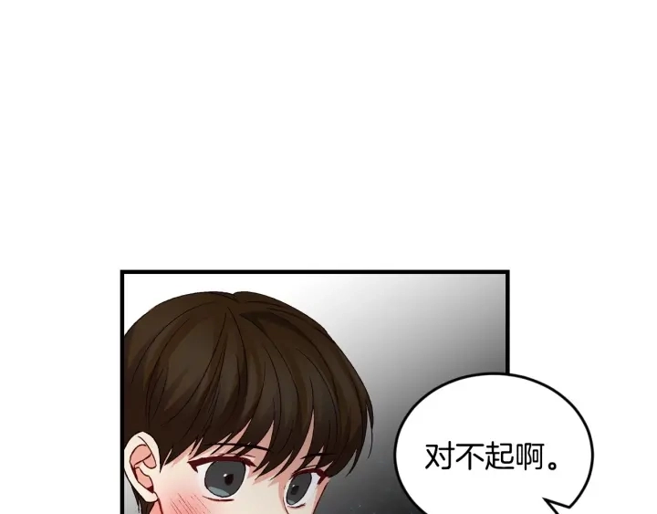 第13话 嫉妒生病的妹妹 第60页
