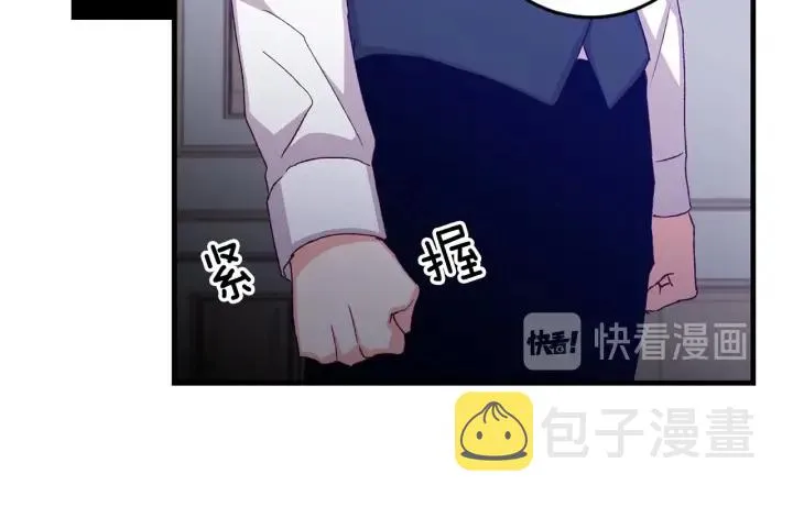 第13话 嫉妒生病的妹妹 第78页