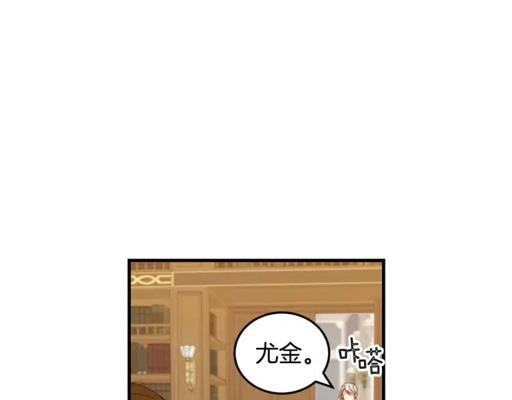 第13话 嫉妒生病的妹妹 第83页