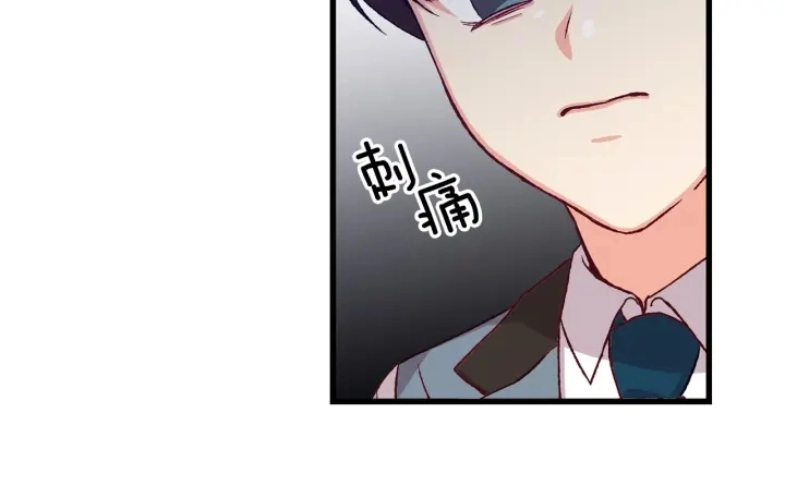 第13话 嫉妒生病的妹妹 第111页