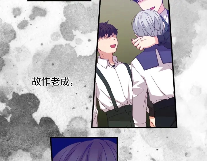 第13话 嫉妒生病的妹妹 第121页