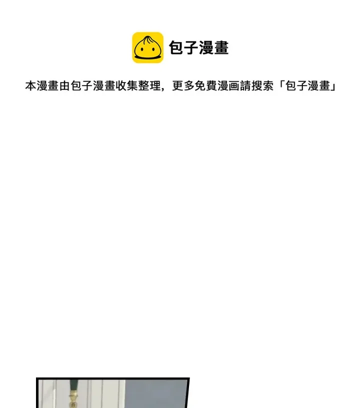 第14话 理所当然的付出 第1页