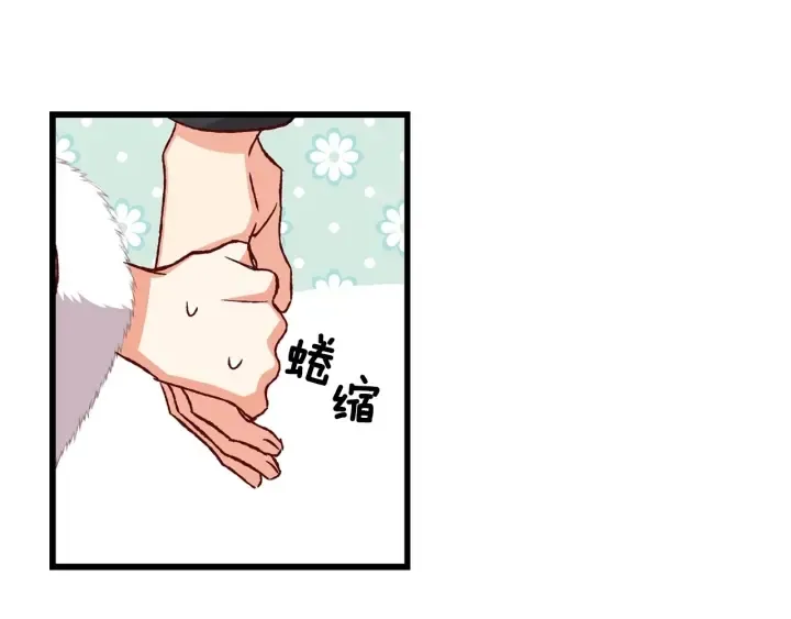 第14话 理所当然的付出 第23页