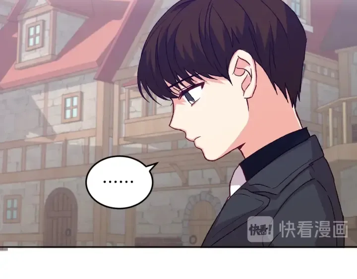 第14话 理所当然的付出 第26页
