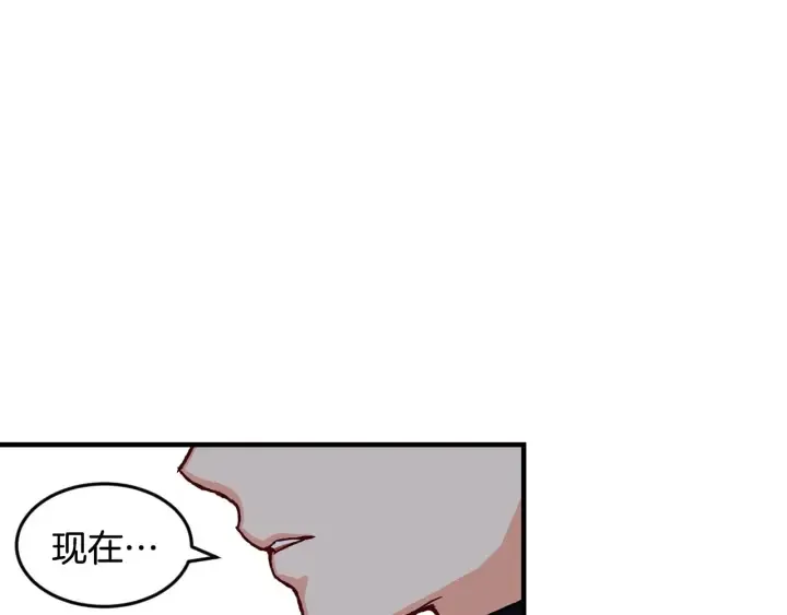 第14话 理所当然的付出 第27页