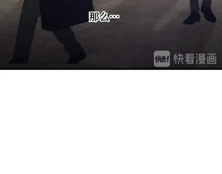 第14话 理所当然的付出 第36页