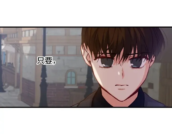第14话 理所当然的付出 第37页