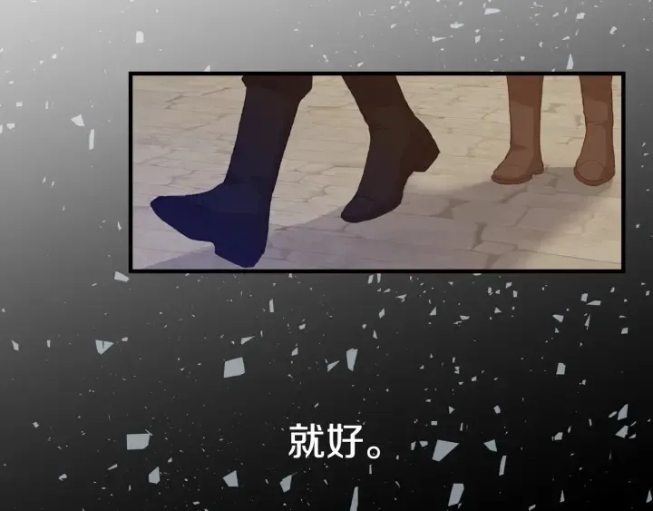 第14话 理所当然的付出 第39页