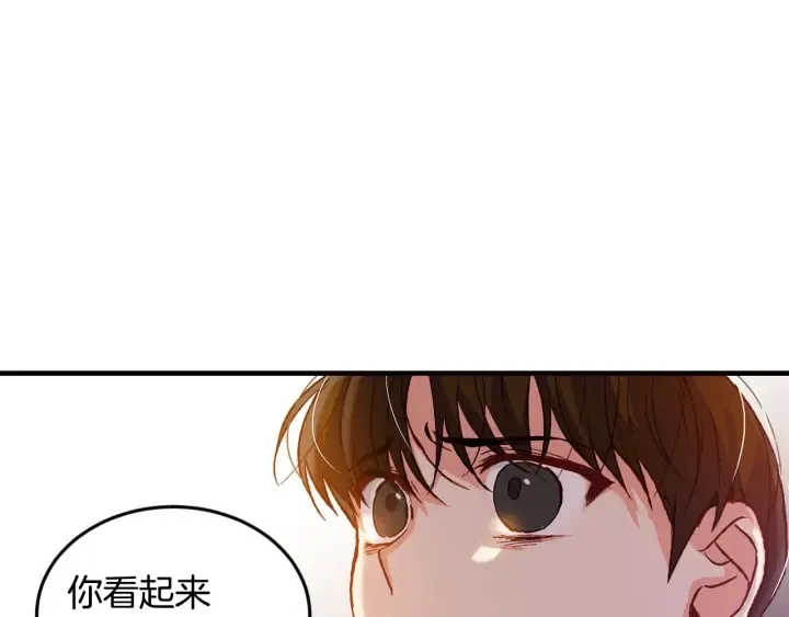 第14话 理所当然的付出 第49页