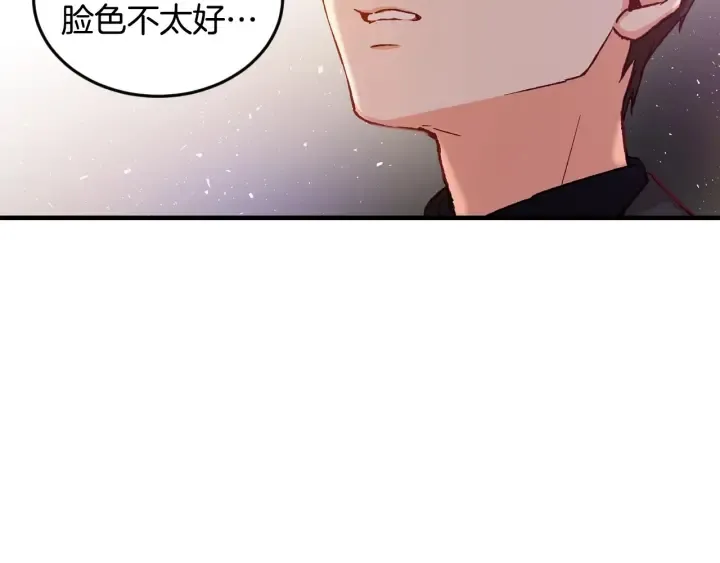 第14话 理所当然的付出 第50页