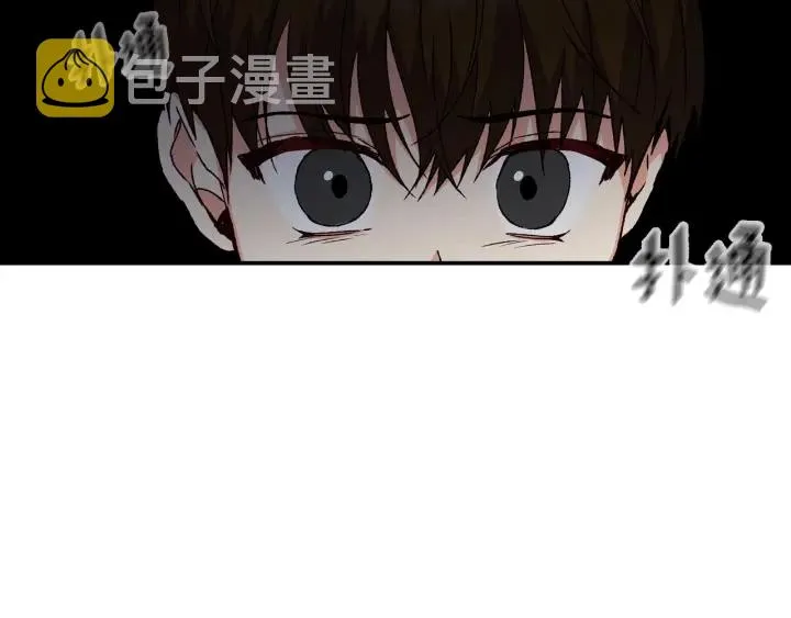 第14话 理所当然的付出 第60页