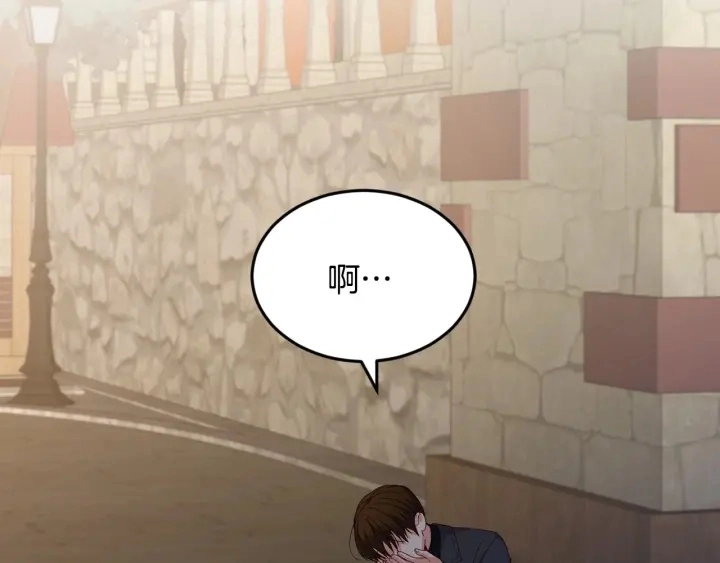 第14话 理所当然的付出 第63页