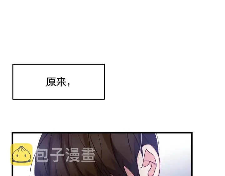 第14话 理所当然的付出 第65页