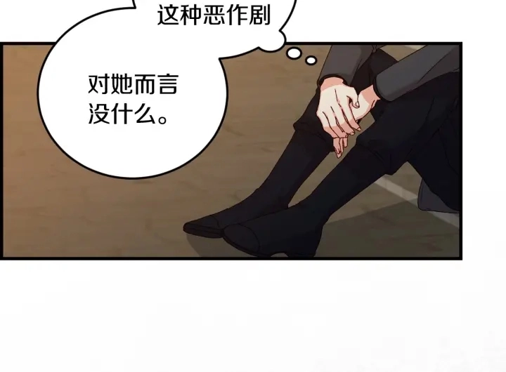 第14话 理所当然的付出 第72页