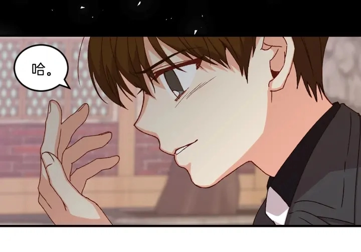 第14话 理所当然的付出 第81页