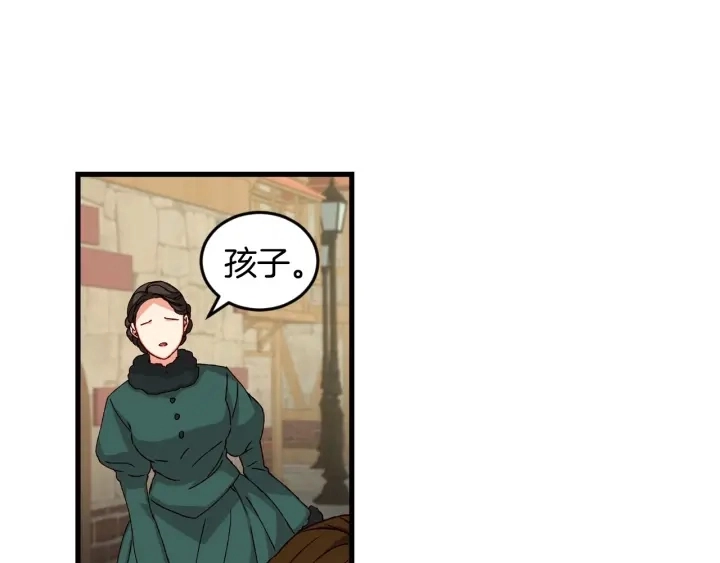第14话 理所当然的付出 第87页