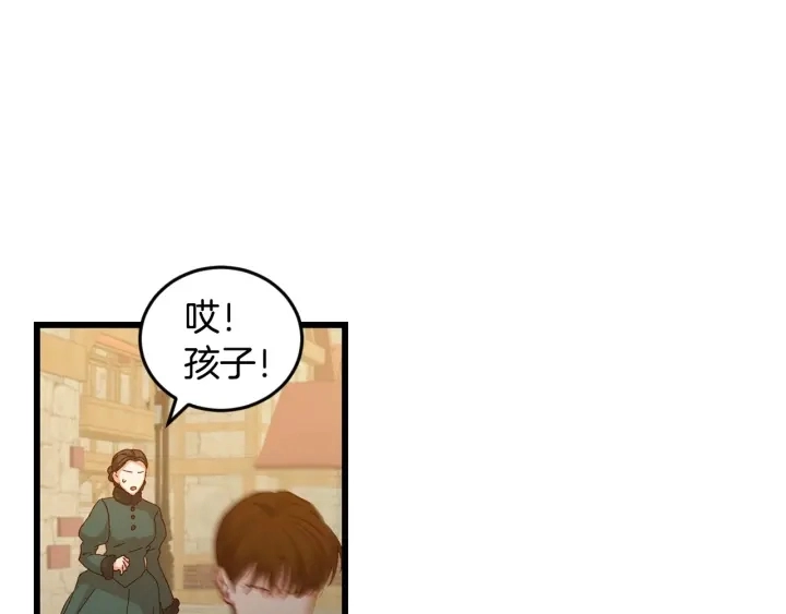 第14话 理所当然的付出 第92页