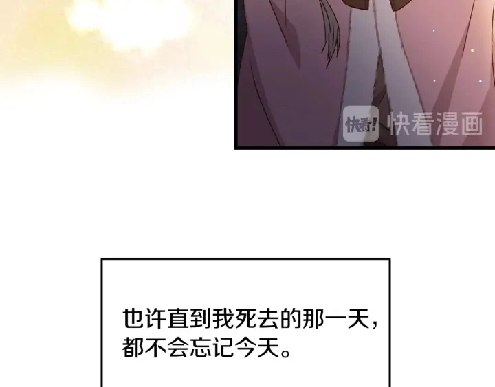 第14话 理所当然的付出 第102页