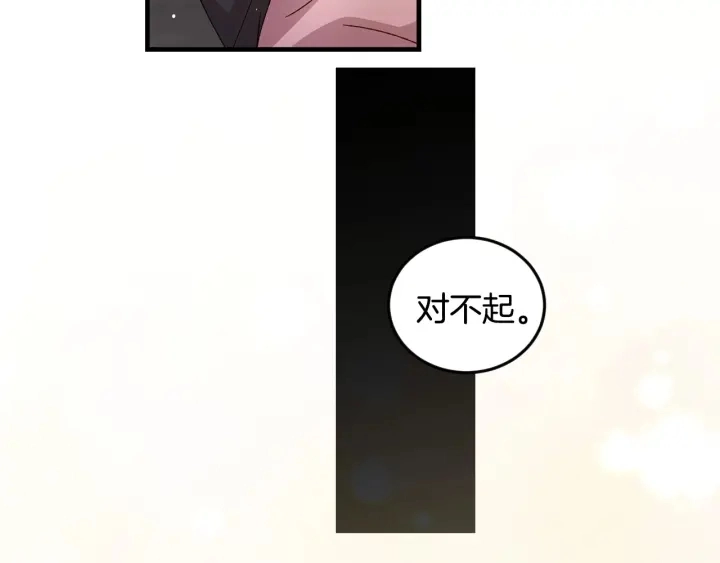 第14话 理所当然的付出 第112页