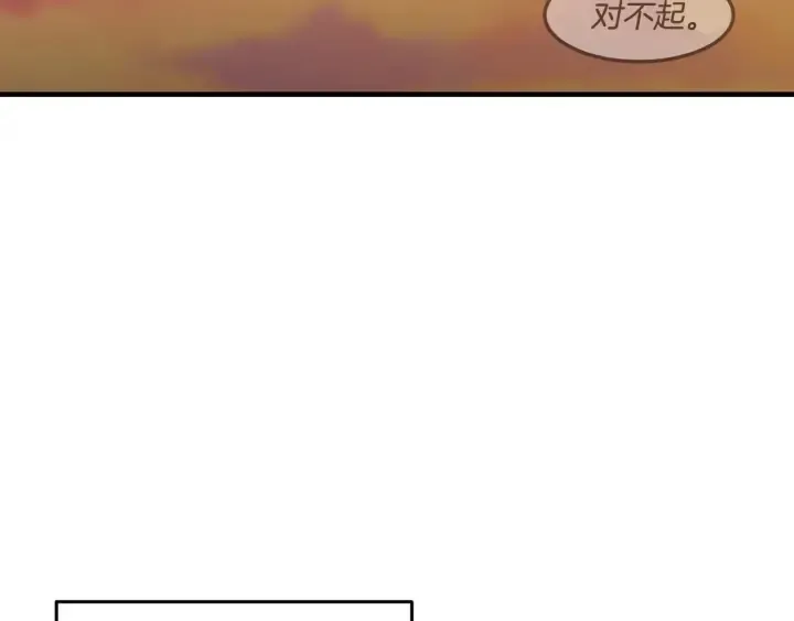 第15话 我能阻止意外吗？ 第2页