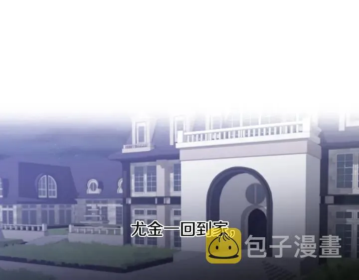 第15话 我能阻止意外吗？ 第5页