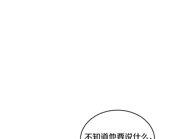 第15话 我能阻止意外吗？ 第8页