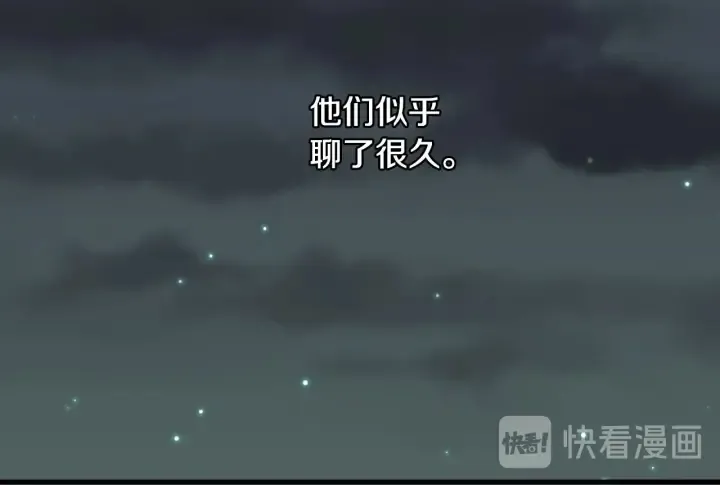 第15话 我能阻止意外吗？ 第11页