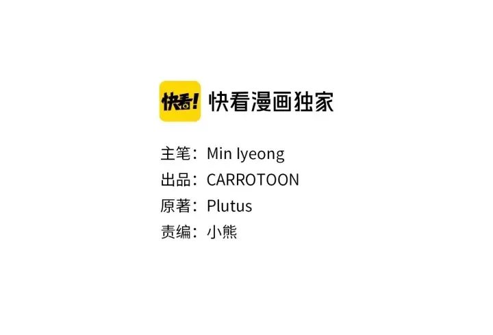 第15话 我能阻止意外吗？ 第13页