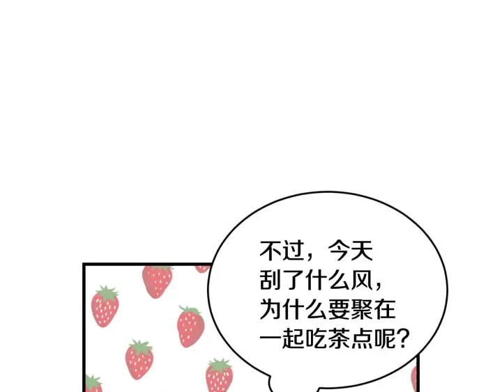 第15话 我能阻止意外吗？ 第25页