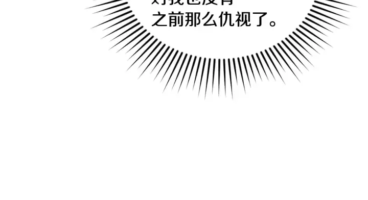 第15话 我能阻止意外吗？ 第36页