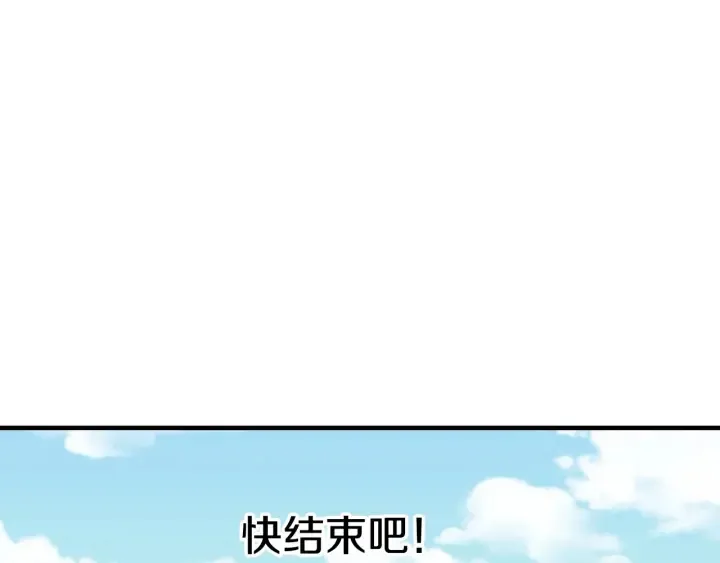 第15话 我能阻止意外吗？ 第41页