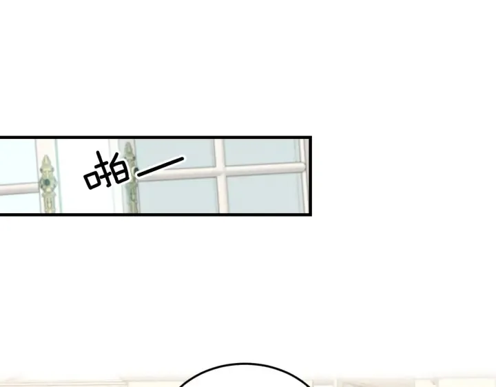 第15话 我能阻止意外吗？ 第44页