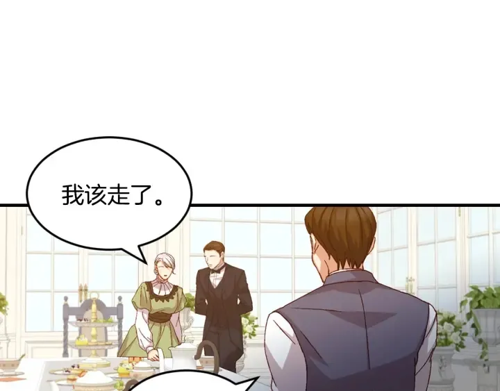 第15话 我能阻止意外吗？ 第47页