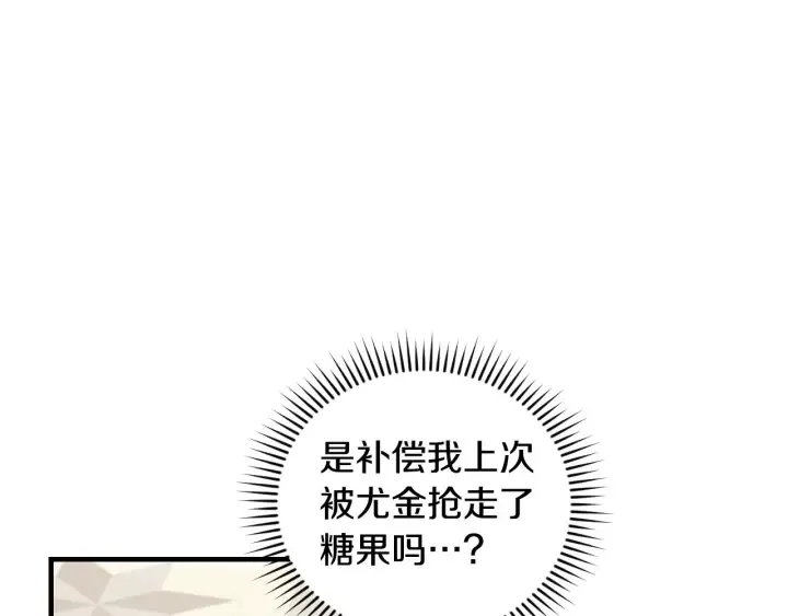 第15话 我能阻止意外吗？ 第60页